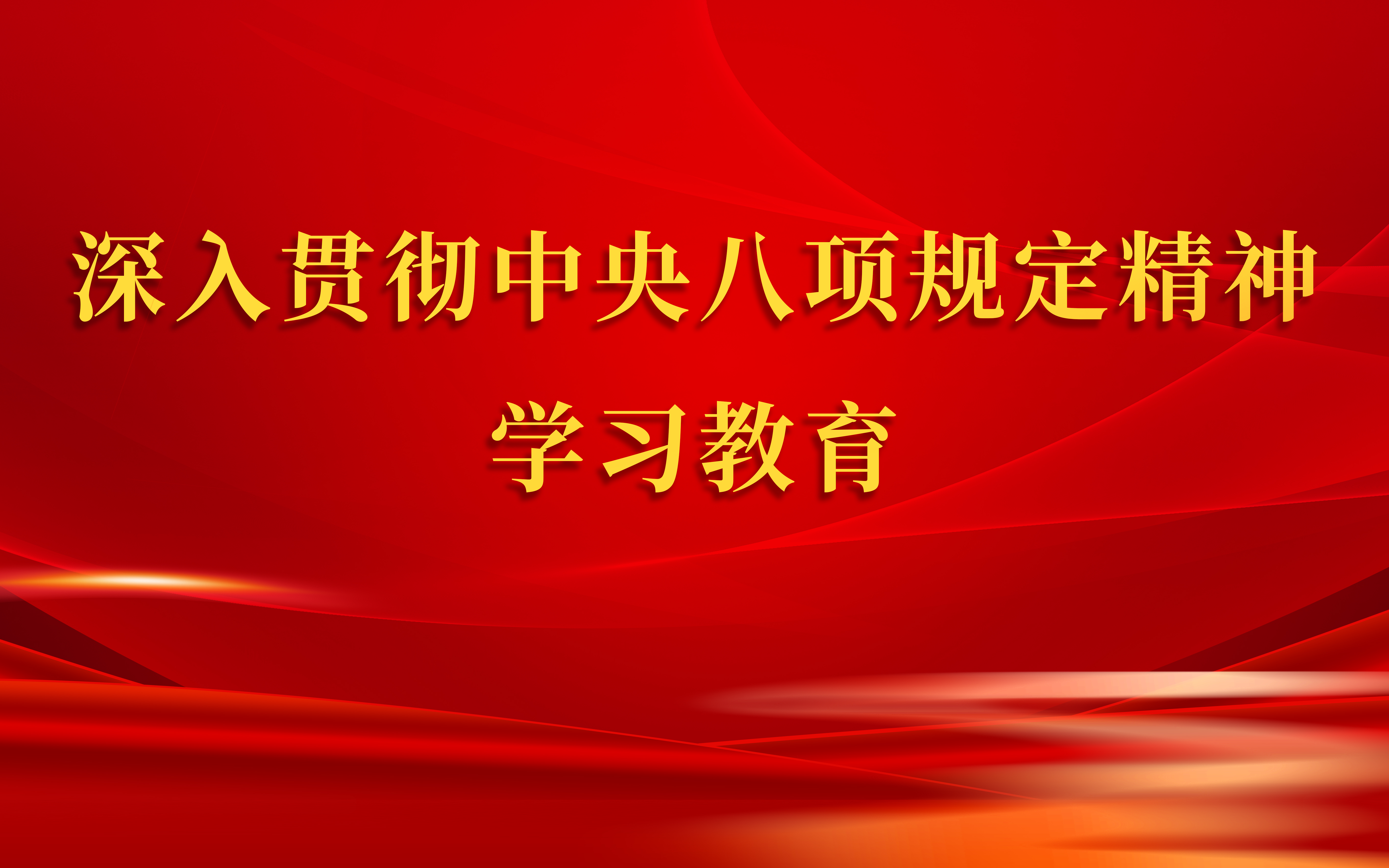 W020250916526468054086